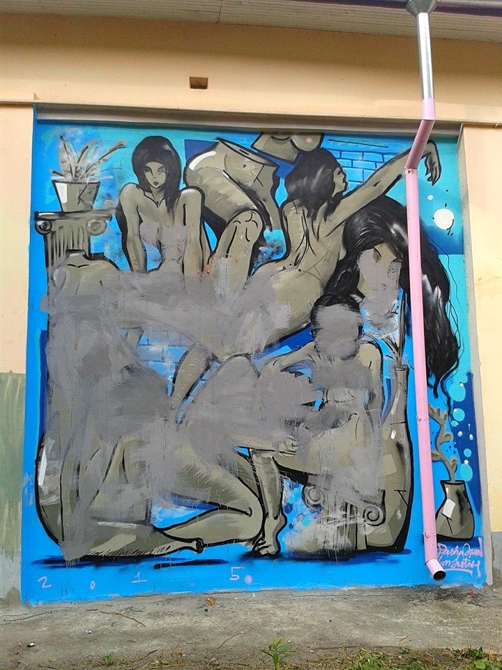 Скандальное граффити с обнаженными женщинами «замазали» серой краской. ФОТО
