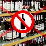 В Житомире запретили продажу алкоголя военным на время проведения АТО