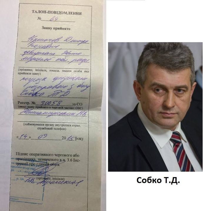 Происшествия: Депутат Кропачев заявил, что главврач районной больницы угрожал ему расправой