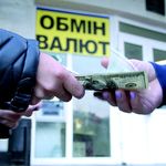 В Житомирской области взялись за уличных валютчиков: оштрафовано 18 человек