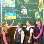По случаю Дня защитника Украины в житомирских школах проведут патриотический урок