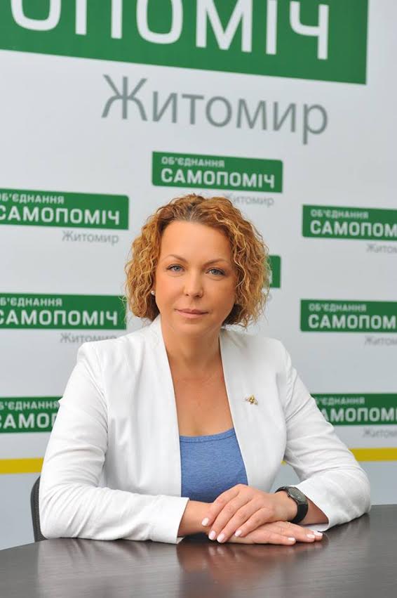 Политика: Наталія Чиж та «Об’єднання «Самопоміч» закликають житомирян прийти на вибори і повідомляти про фальсифікації