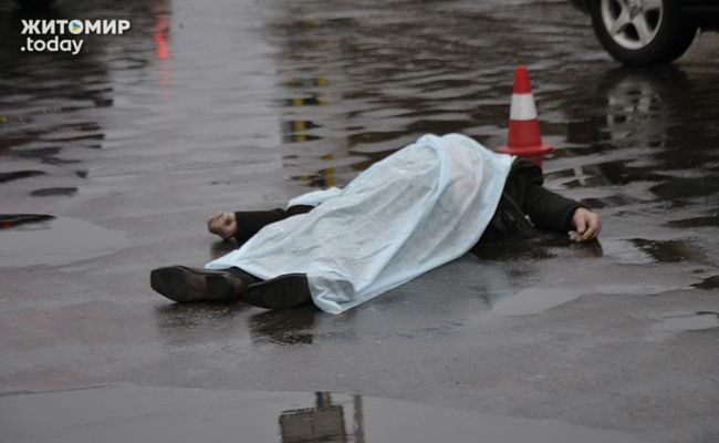 Утром в Житомире погибли два человека, переходя дорогу в неположенном месте. ФОТО