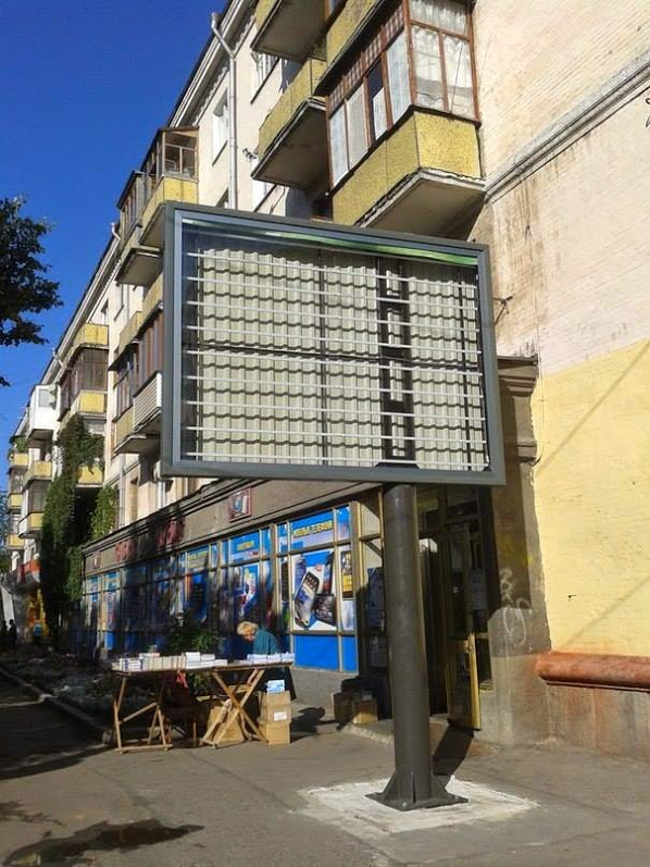Город: ​Житомиряне собирают подписи за демонтаж рекламных конструкции