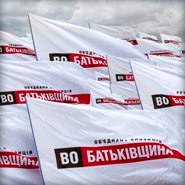 Политика: “ВО “Батьківщина” заявляє про свою непричетність до будь-яких провокацій в місті Житомирі