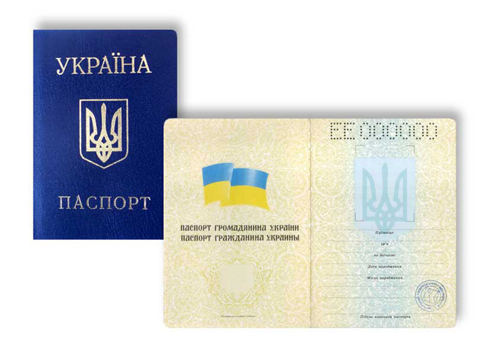 Общество: Из украинских паспортов хотят убрать русский язык и заменить его английским