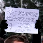 В Житомире несколько десятков студентов устроили митинг под стенами ОГА. ФОТО