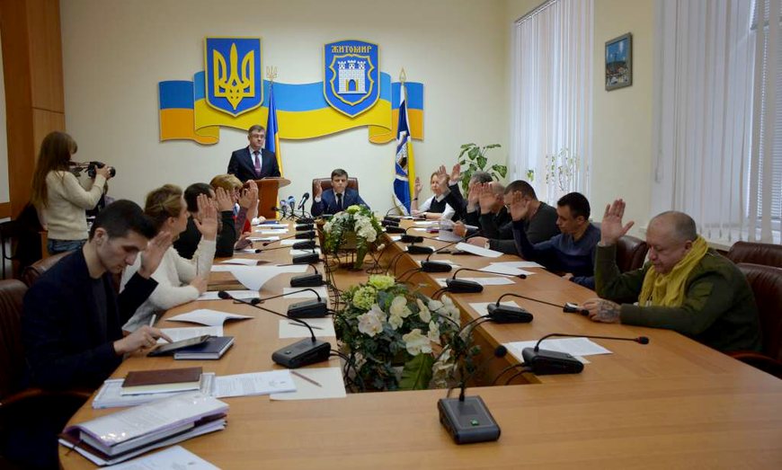 Город: Исполнительный комитет распределил для житомирян 3,8 млн гривен госсубвенций