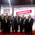 Политика: Житомирщина – одна з десяти областей, з найбільшою підтримкою партії «БПП «Солідарність» серед виборців