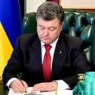 Президент уволил председателя райгосадминистрации в Житомирской области
