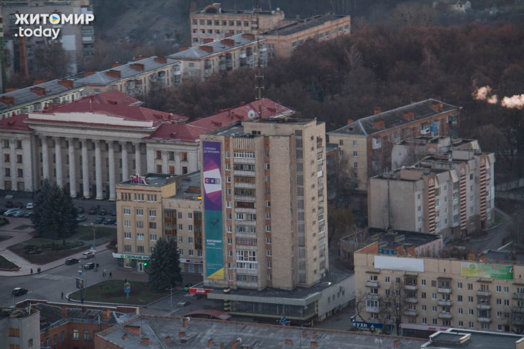 Город: Новый взгляд. Фотографии Житомира с высоты птичьего полета. ФОТО