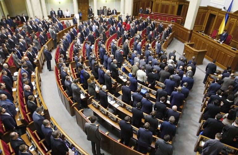 Верховная Рада приняла государственный бюджет Украины на 2016 год