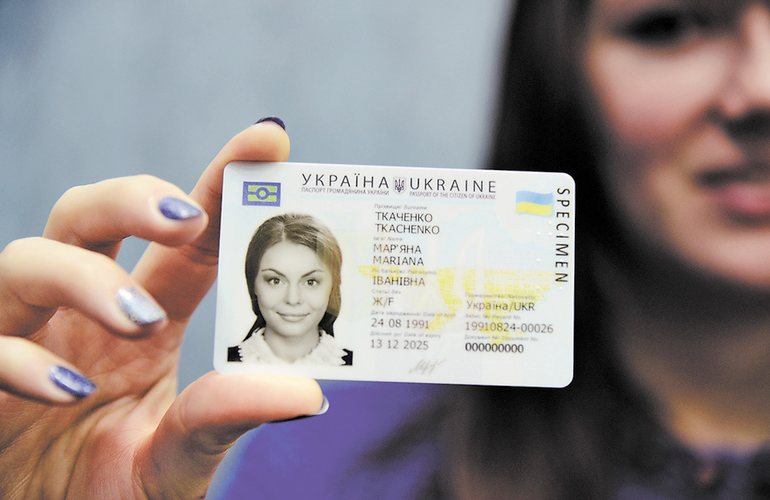С сегодняшнего дня в Украине началась выдача новых паспортов в виде ID-карт