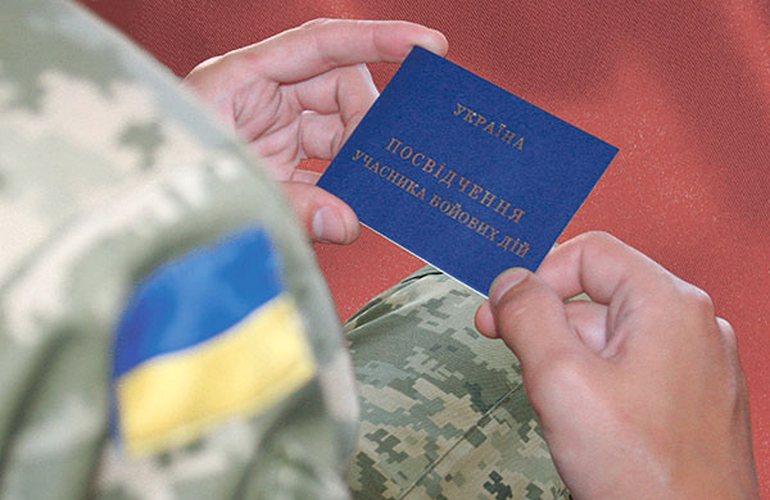 Общество: Какие льготы предусмотрены для участников боевых действий (УБД) в Украине в 2023 году