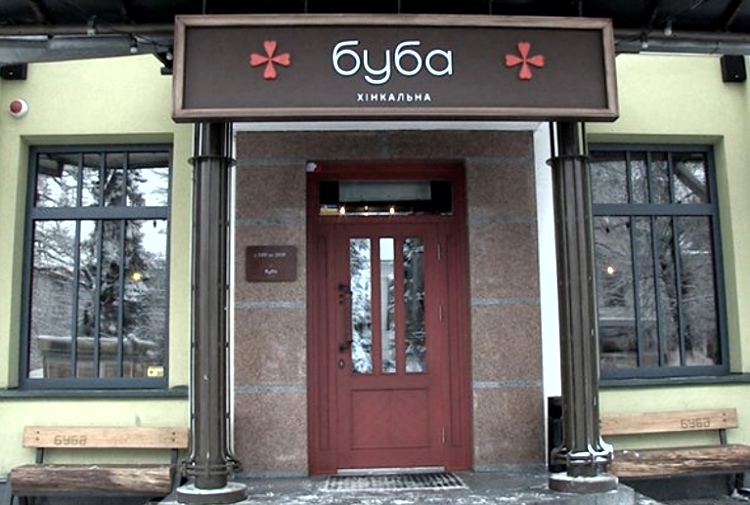 В житомирском кафе «БУБА Хинкальная» отрицают свою вину в отравлении четырех человек. ВИДЕО