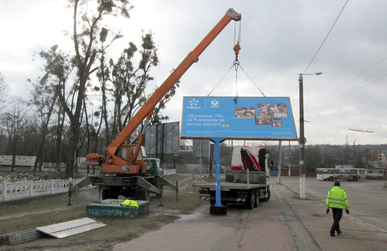 Вокруг Смолянского кладбища в Житомире начали демонтировать рекламные щиты. ФОТО