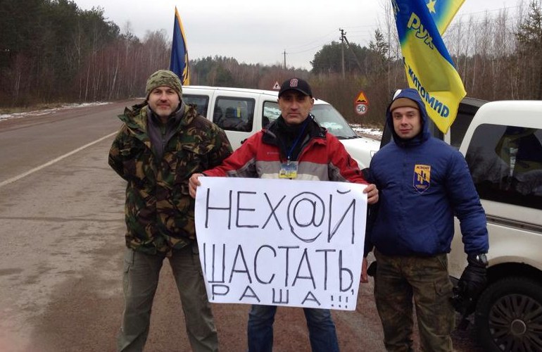 Житомирские активисты начали блокировать грузовые автомобили с российскими номерами и товарами. ФОТО
