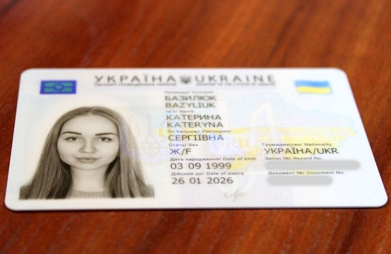 16-летние житомиряне начали получать новые паспорта в виде ID-карты. ФОТО