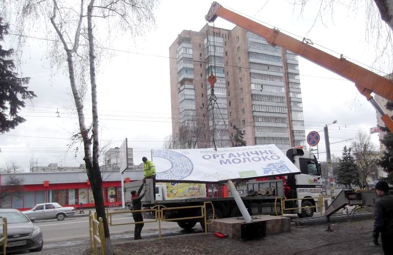 Житомир очищают от назойливой рекламы: демонтировали ещё четыре билборда. ФОТО