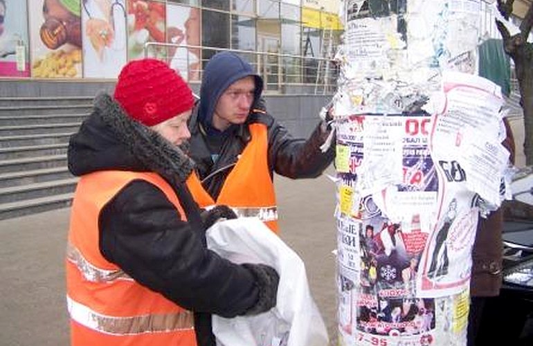 Житомирян приглашают очистить улицы города от незаконной рекламы и объявлений