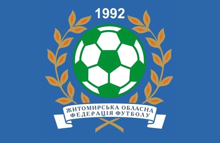 Житомирскую Областную Федерацию Футбола опять втянули в новое судебное разбирательство - Коцюбко