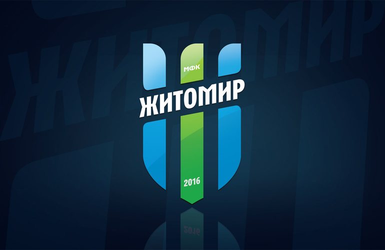 Большой футбол возвращается: 23 апреля состоится первый матч МФК «Житомир»