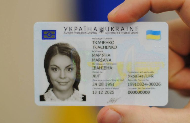 Новые ID-паспорта получили 2000 жителей Житомирской области - миграционная служба