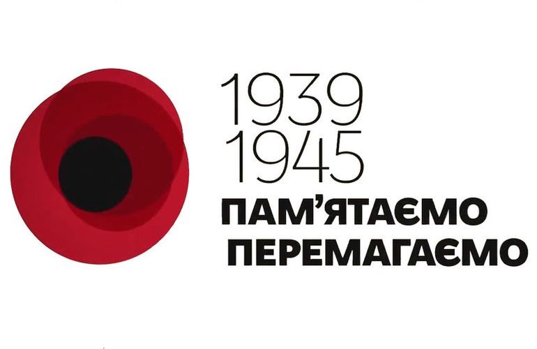 ​71-я годовщина победы над нацизмом: детальная программа мероприятий в Житомире