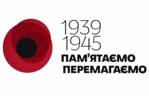  ​71-я годовщина победы над нацизмом: детальная программа мероприятий в Житомире 
