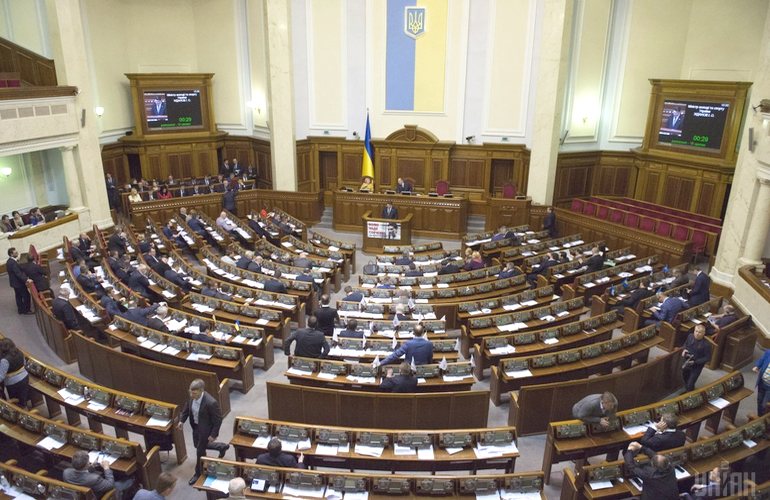 Судьбоносное голосование: Рада приняла изменения в Конституцию в части правосудия