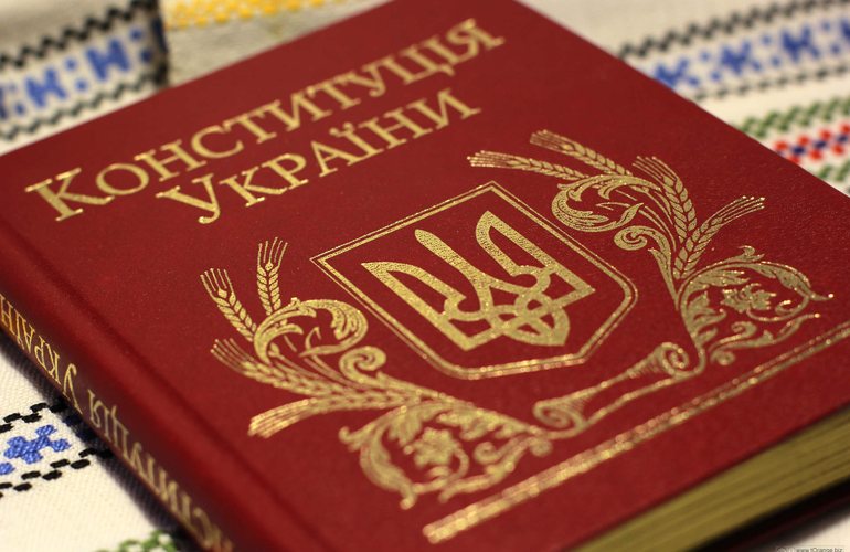 Сегодня День Конституции Украины: история принятия и как будут отмечать в Житомире