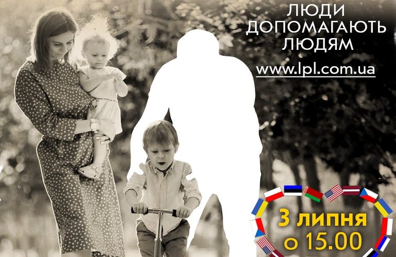 Международный арт-марафон в поддержку семей погибших героев пройдет в Житомире