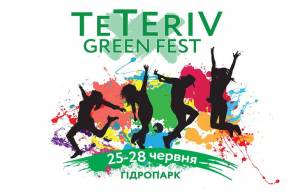  Житомир готовится к проведению масштабного трехдневного фестиваля «Teteriv Green Fest» 