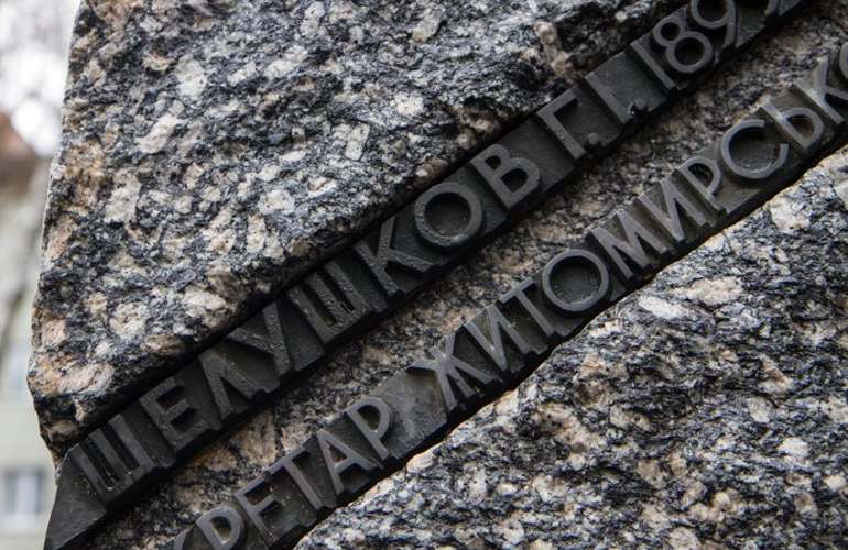 В Житомире со второй попытки снесли памятник Григорию Шелушкову. ФОТО