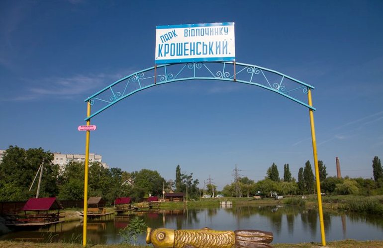 Парк отдыха «Крошенский». Частный ЖЭК создает в Житомире зону рекреации с платными беседками. ФОТО