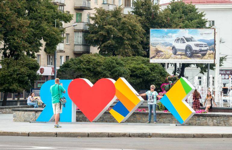 Конструкция «Я люблю Ж» стоила городскому бюджету более 45 тыс. гривен