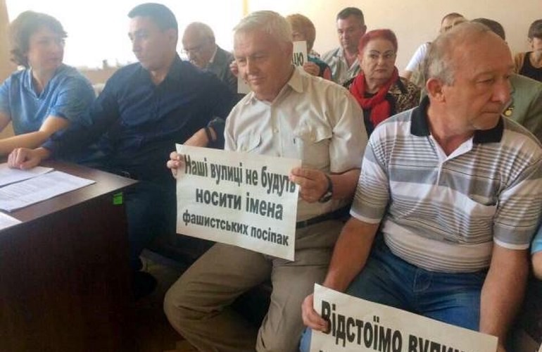 Житомирский суд отказался рассматривать иск о переименовании улиц в городе Коростень