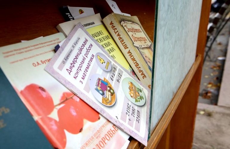 В Житомире появилась первая буккросинг-зона. На книжных полках Библия и учебники. ФОТО