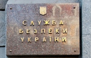  СБУ обвинила библиотекаршу из Житомирской области в ведении пророссийской <b>пропаганды</b> 