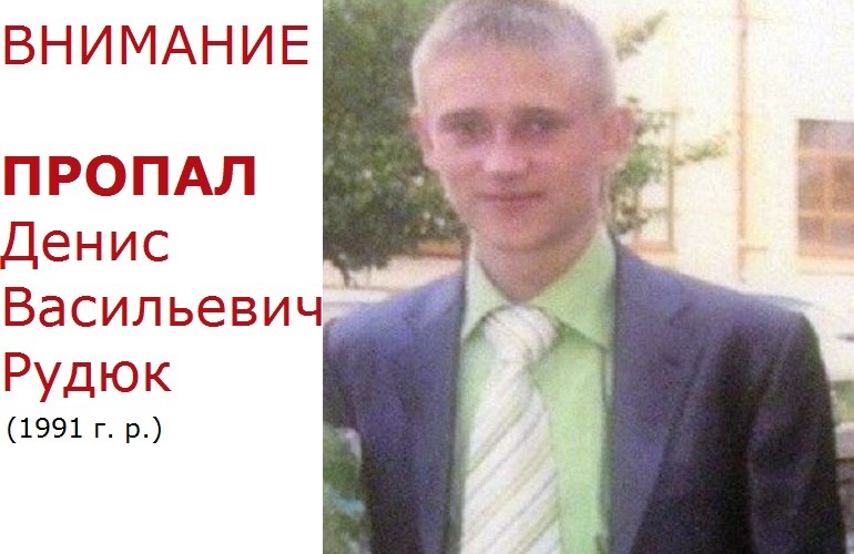 По дороге в Киев пропал молодой водитель, подобравший попутчиков в Житомире. ОБНОВЛЕНО