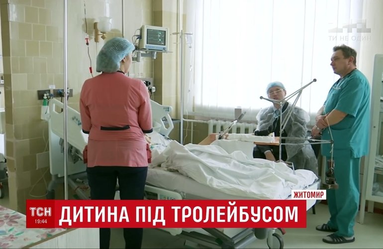 Житомирский исполком выделил 50 тыс. гривен на лечение мальчика, который попал под троллейбус