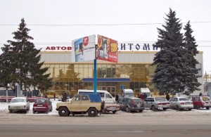 Сегодня на центральном автовокзале Житомира жителям области будут предлагать работу
