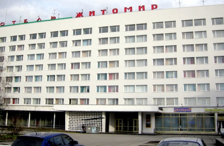 Городские власти передумали реконструировать гостиницу «Житомир» под Центр предоставления админуслуг