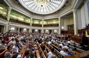  Верховная Рада утвердила <b>бюджет</b> Украины на 2017 год: основные цифры документа 