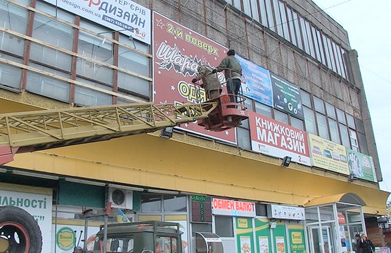 Демонтаж рекламы в Житомире: предприниматели едва не подрались с коммунальщиками. ФОТО