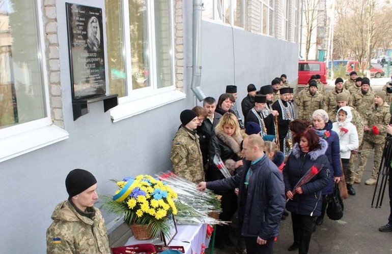 В Житомире открыли мемориальную доску погибшему в зоне АТО Александру Кнышу