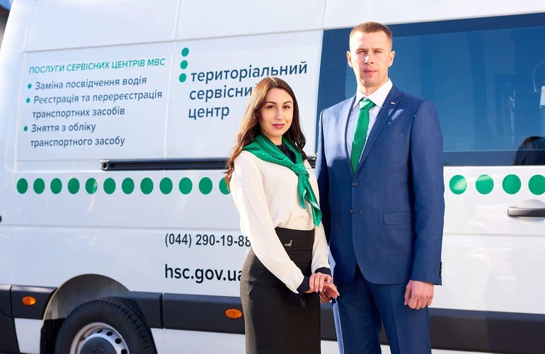 В Украине начали работу передвижные сервисные центры МВД