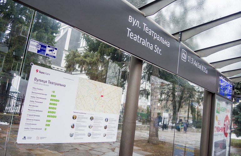 ТТУ обустроит в Житомире 20 остановок общественного транспорта – проект решения