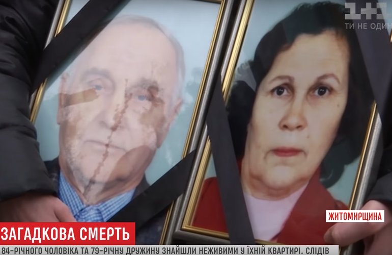 Загадочная смерть двух пенсионеров в Житомирской области заинтересовала полицию. ВИДЕО