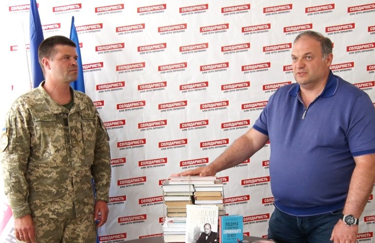 Військовим передали літературу, зібрану під час акції «Подаруй солдату книгу». ВІДЕО